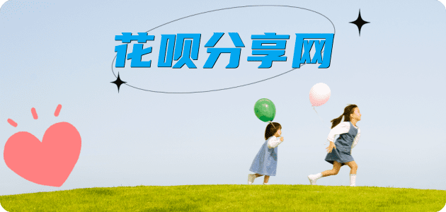 湘潭信用卡☀️蚂蚁信用卡提现的诚信商家
